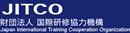(財)国際研修協力機構 JITCO