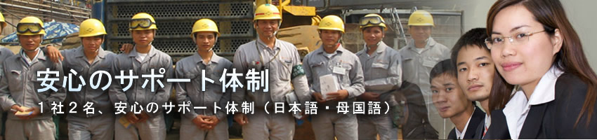 現地講習